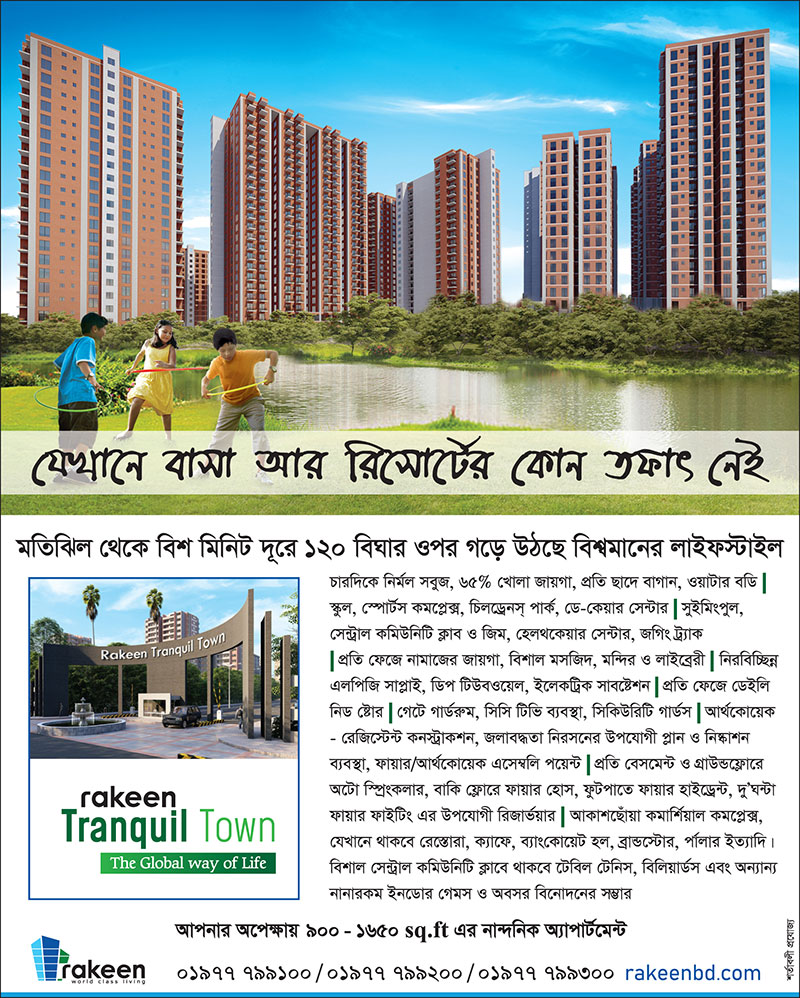 Click to view in large