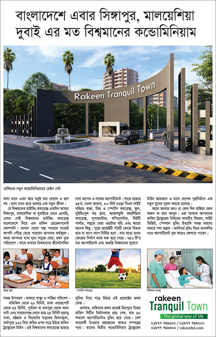 Click to view in large